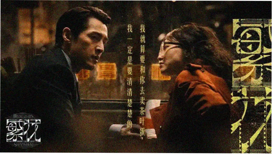 难哄电视剧在线观看全集完整版高清 主视觉海报