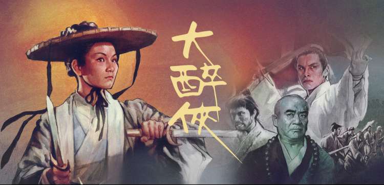 难哄电视剧大结局剧照 全集完整版