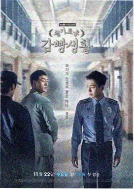 难哄第01集剧照 婚礼重逢