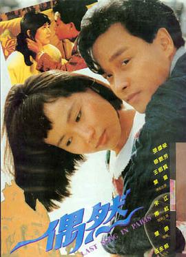 难哄雨夜长镜头名场面