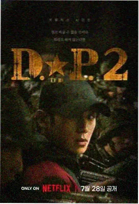 难哄第08集剧照 旧照片伏笔