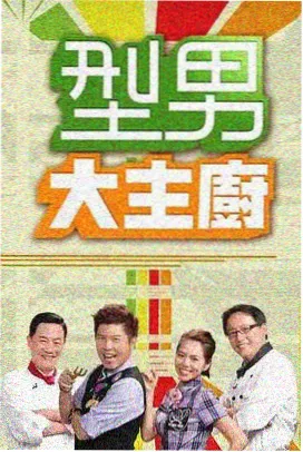 青春校园剧推荐 海报
