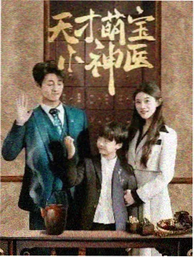 难哄第24集剧照 迟到的解释