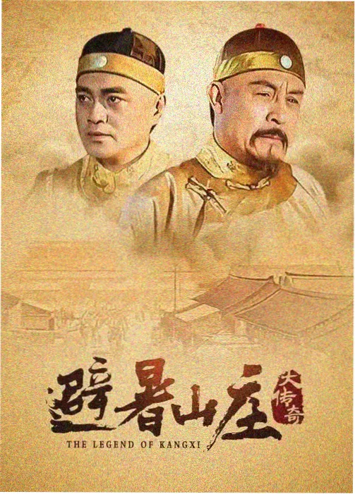 难哄第32集大结局剧照